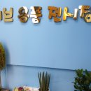 아쥐사랑클럽 - 청주시 흥덕구 1순환로 540 | 아쥐사랑클럽
