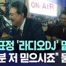 윤석열 계엄령 . 윤석열을 탄핵하라! 이미지