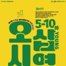 선학동 음식특화거리 이미지