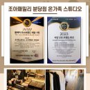 양현로 405번길 이미지