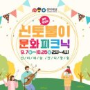 세상문화 이미지
