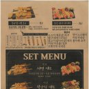 철길부산집김포 네이버블로그
