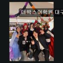 리치쌤과 funfun 영어 | 대구 동성로 영어회화 더박스어학원 대구본점 기초부터 실전까지, 말문 트이는 영어