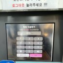 둔산동 &#39;워시피플&#39; 카드결제 24시 셀프빨래방 이용후기