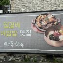 안동한우 이미지