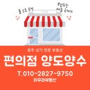 알리바이 첨단2지구 이미지