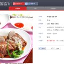 부림정 이미지