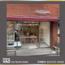 하소담세라믹