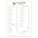 미식견의 주방 이미지