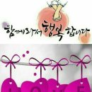 강산회 이미지