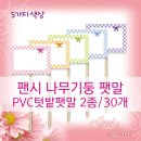 디자인카리스 이미지