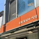 코코노포 이미지