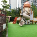 화정17호(별빛 어린이공원) 이미지