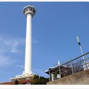 용두산공원 이미지