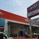 기아오토큐 상서점 이미지