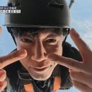 더 골든램(The Golden Lamb) | 크레이지투어(6회) 튀르키예 이스탄불 '크레이지 번지점프' 오작바시 양갈비 레스토랑 카페 등 촬영지...