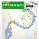 목골소류지 네이버블로그