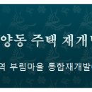 부림공인중개사사무소 이미지