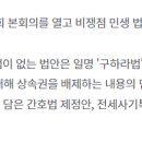 로한컴퍼니 이미지