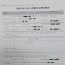 이코노행정사사무소 이미지
