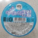 (주)아이스올리 티스토리