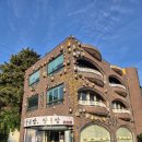 썬 라이즈 | [인천 연수] - 장독집 인천 국밥 장국밥, 장육쌈맛집 "장독집" 후기