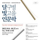 경북대로(동) 이미지