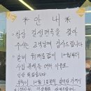 길성면옥
