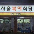 경심굴국밥