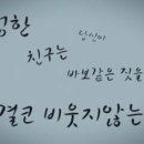 아름다운 이미지