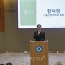 서울신학대학교 상담대학원 이미지