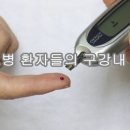 목고박치과의원 이미지