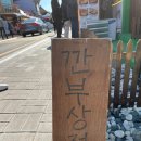 깐부노래연습장 이미지