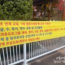 범서(병설)유치원 이미지