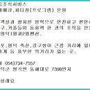 고래불스포츠센터 이미지