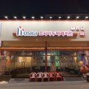 호식이두마리치킨(영대점) 이미지