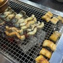 황당한장어 이미지