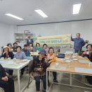 평택북부노인복지관 | 평택북부노인복지관, 평택복지재단 지원사업 독거노인 자조모임 프로그램“새로움, 시작! 행복한 노후...