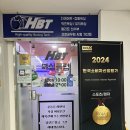 동작복싱클럽 | 청주 복싱장 추천 / 청주 HBT 복싱클럽 후기