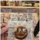 주성베이커리 이미지