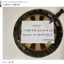 새삼목장 이미지