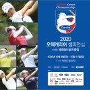 필드 골프클럽 이미지