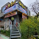 한동네식당 티스토리