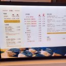 강다짐 삼각김밥 화명점 이미지