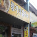 대평시장 이미지
