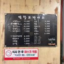 통통막창 이미지