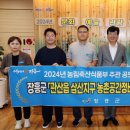산서정비