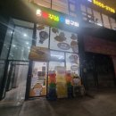빵꾸똥꾸문구야화성남양점 | [무인문구점]빵꾸똥꾸 문구야#화성남양점