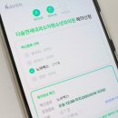 다솜연세내과 소아청소년과 이미지