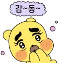 도우또 성수